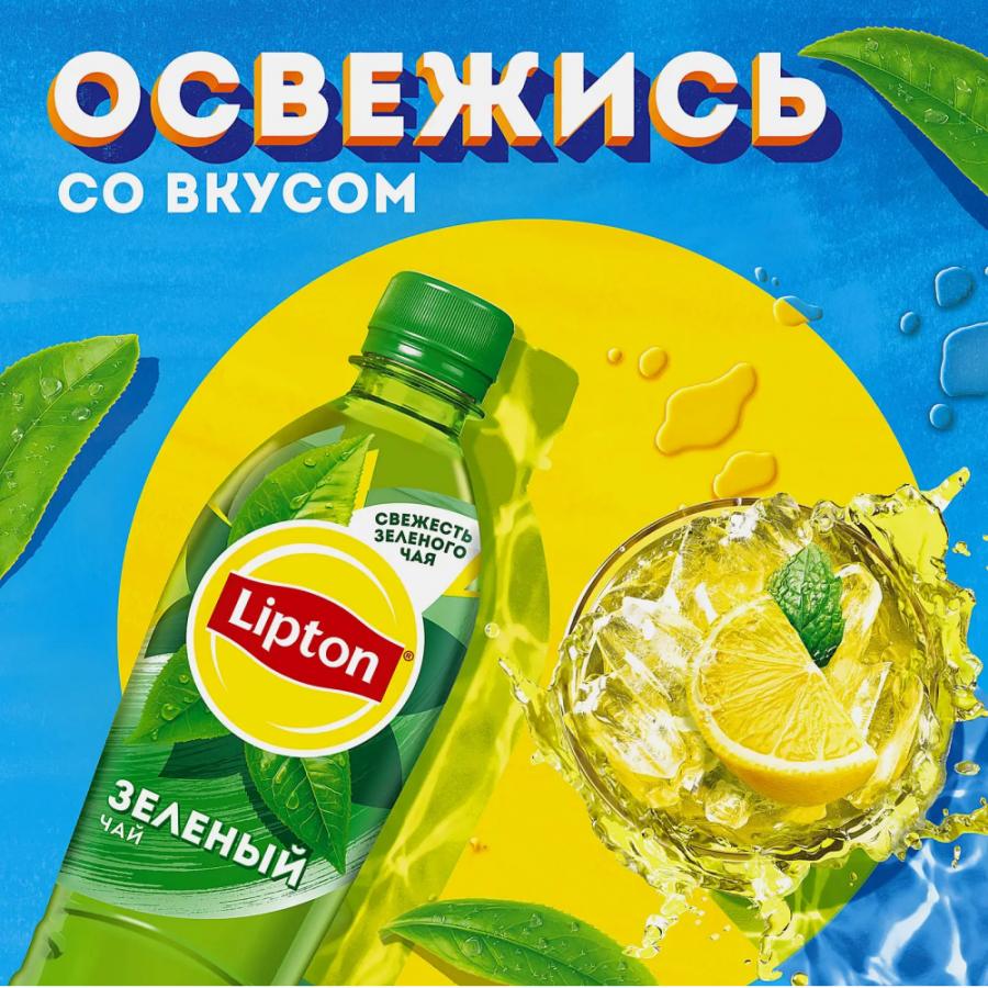 Напиток 