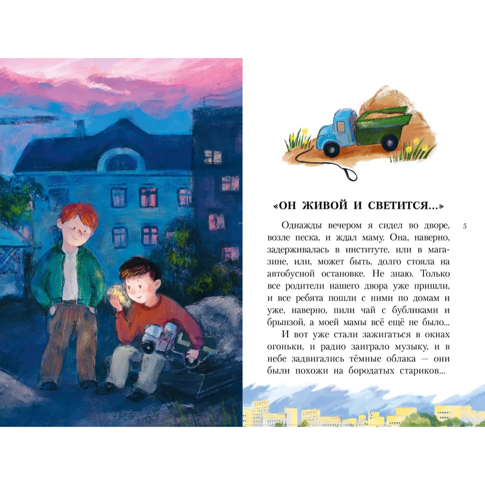 Книга 