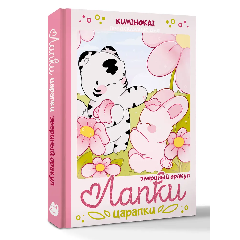 Книга 