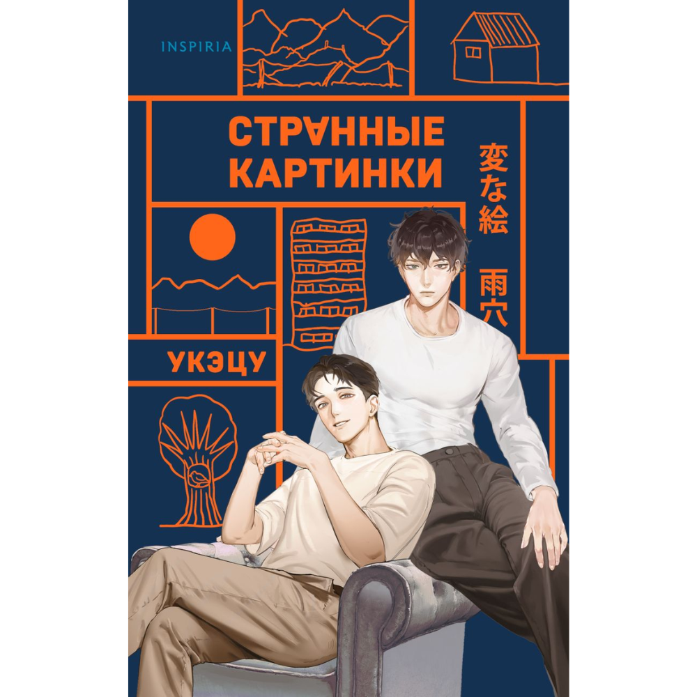Книга 