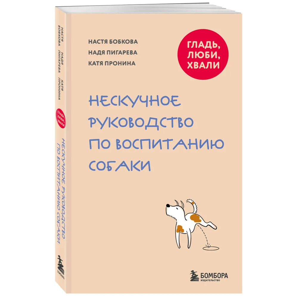 Книга 
