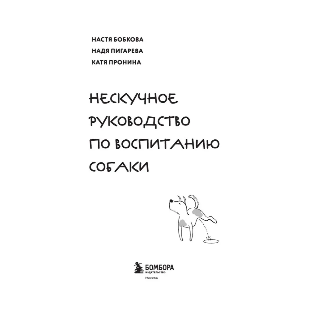Книга 
