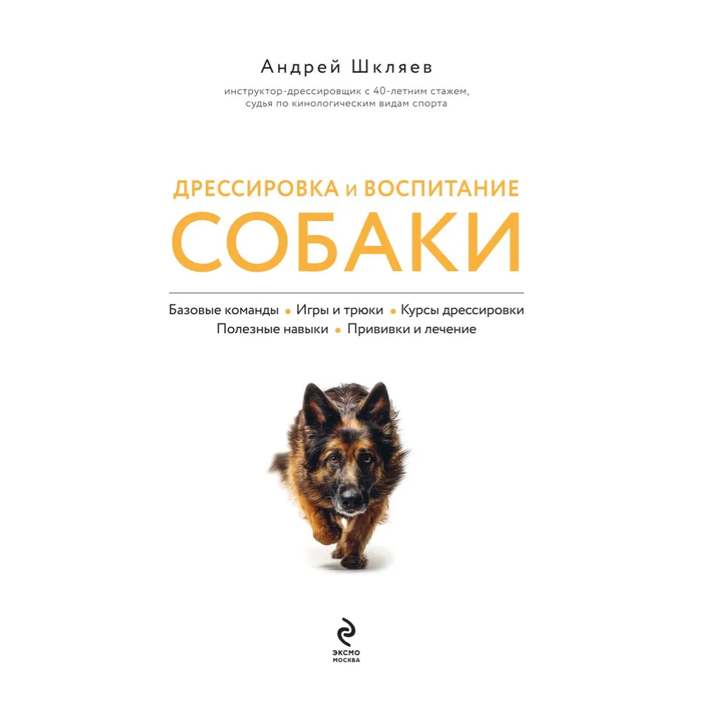 Книга 