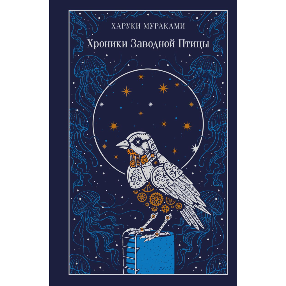 Книга 