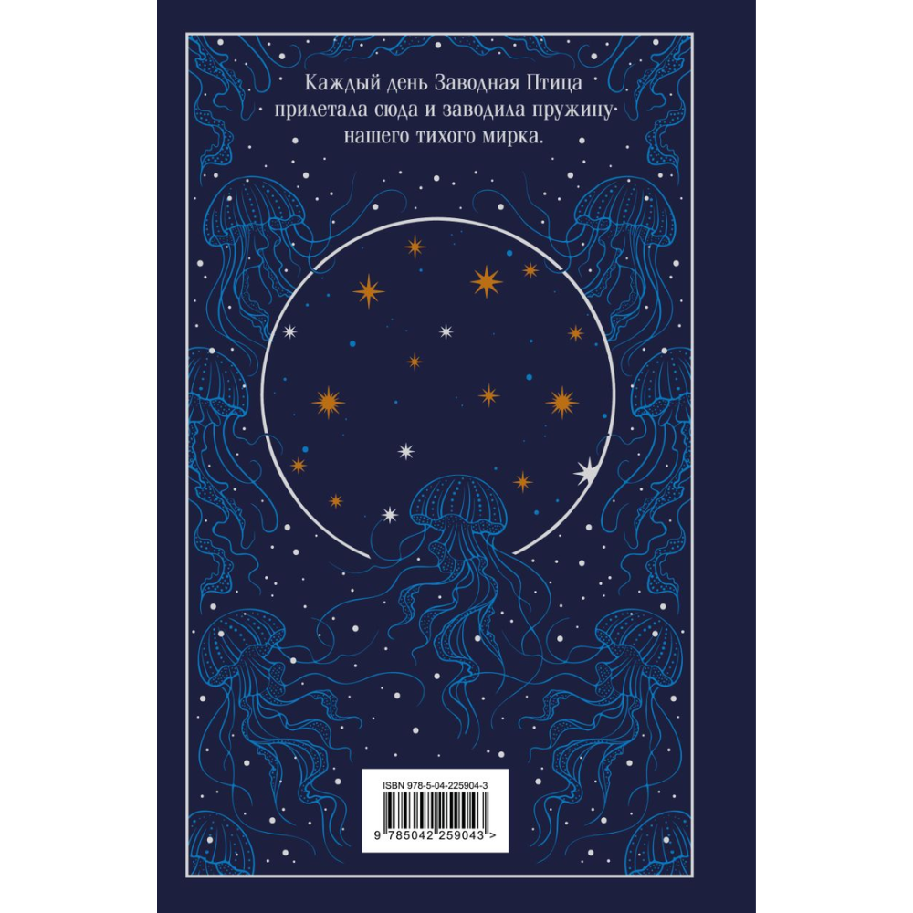 Книга 