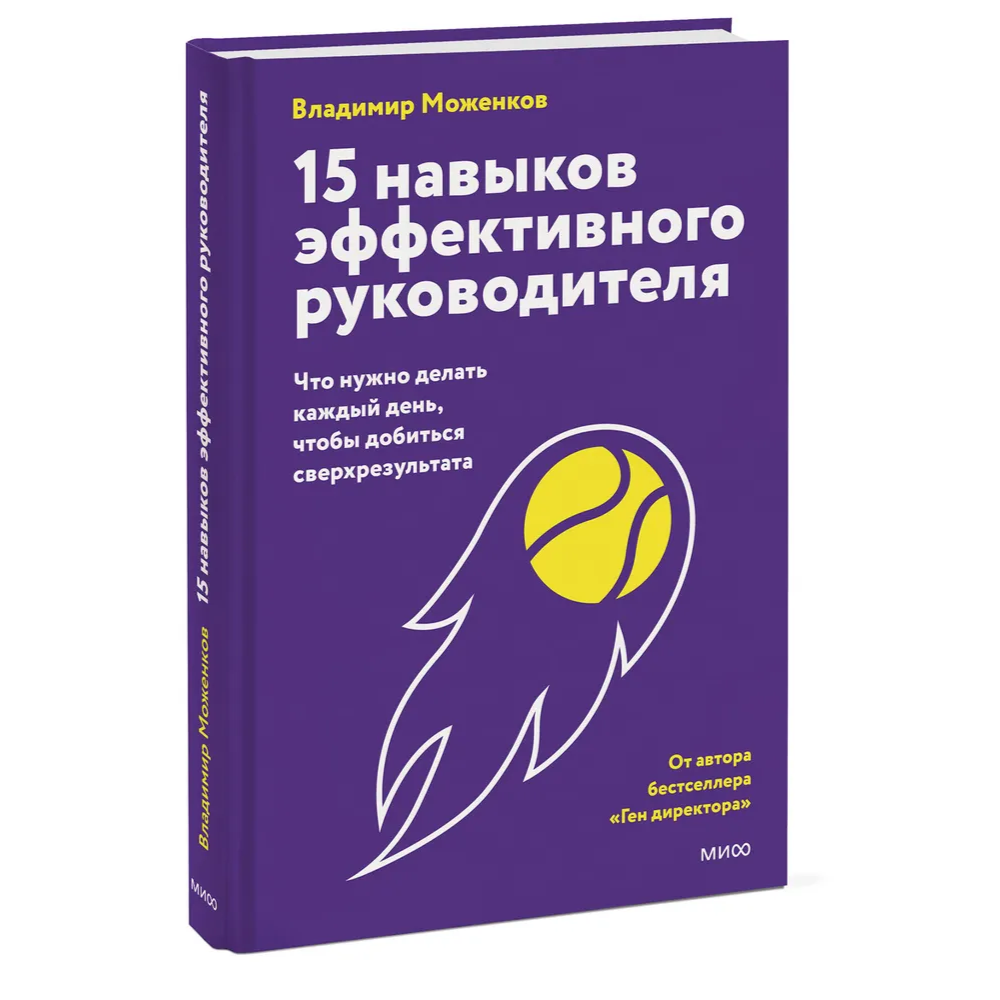 Книга 