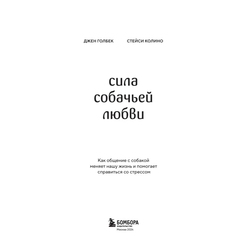 Книга 