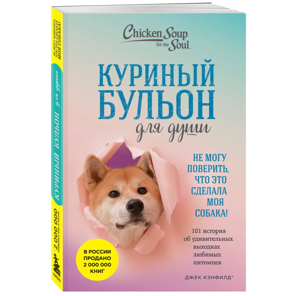 Книга 