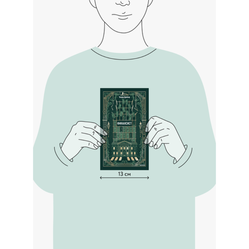 Книга 