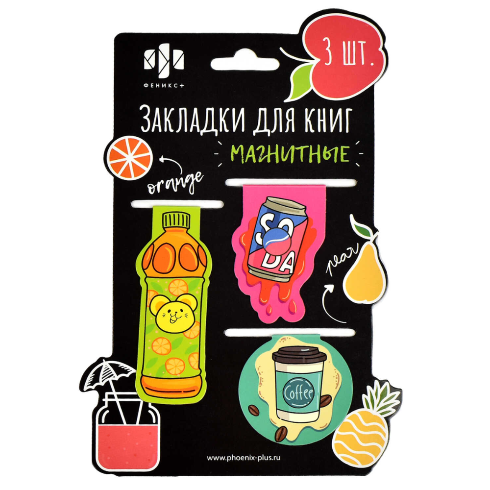 Закладка для книг 