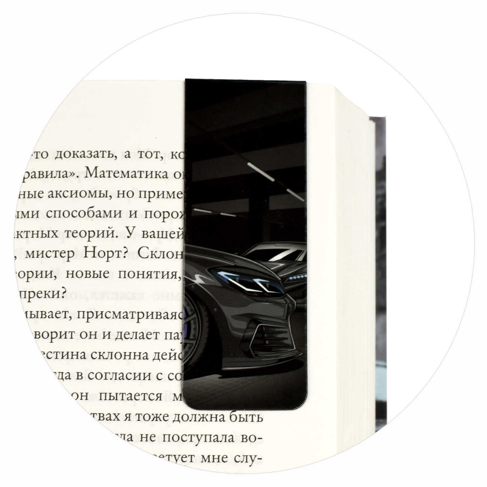 Закладка для книг 