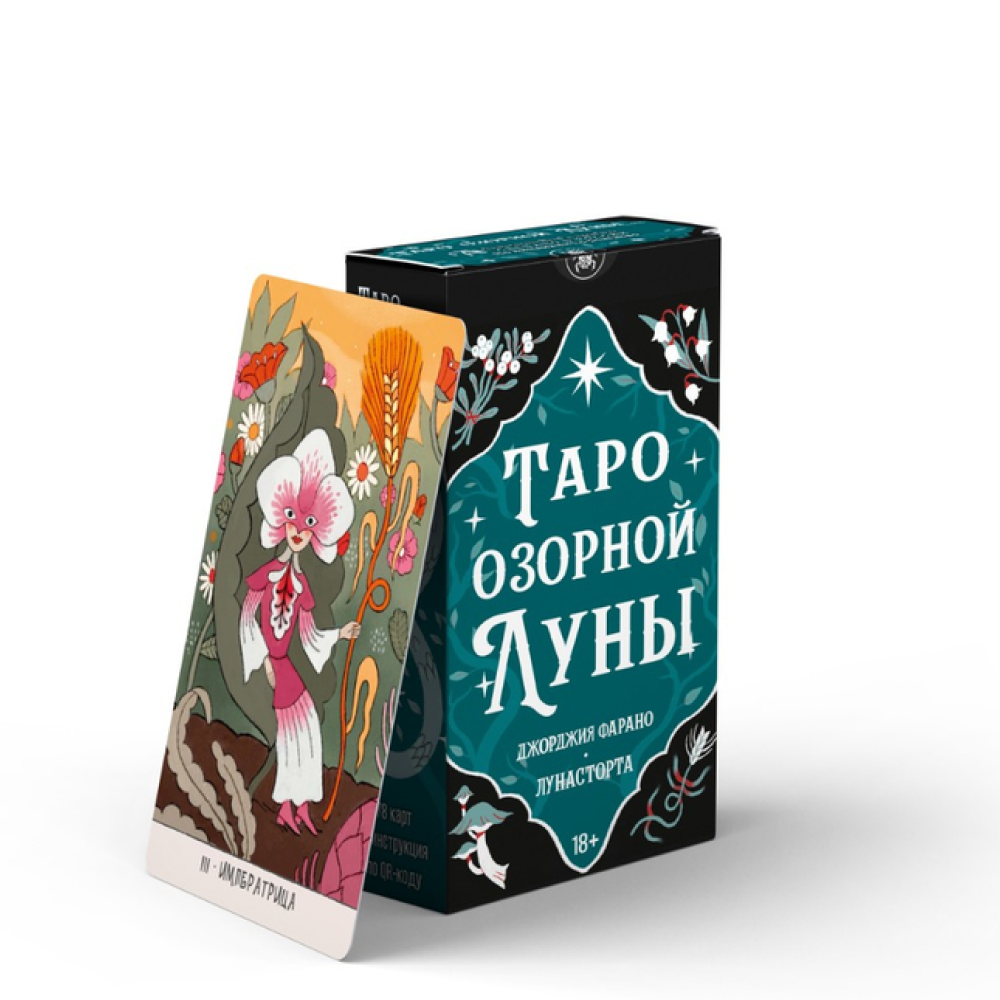 Карты 