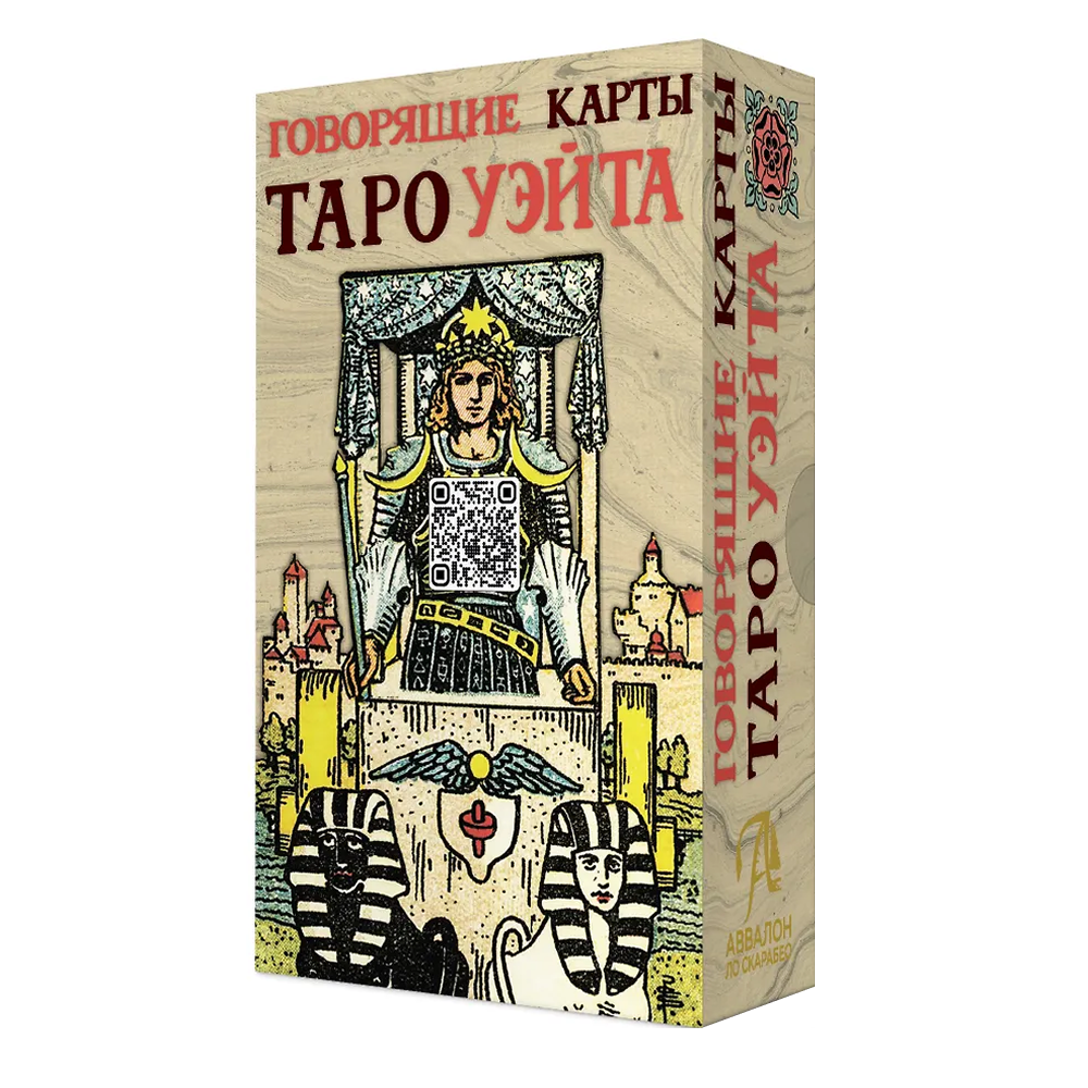 Карты 