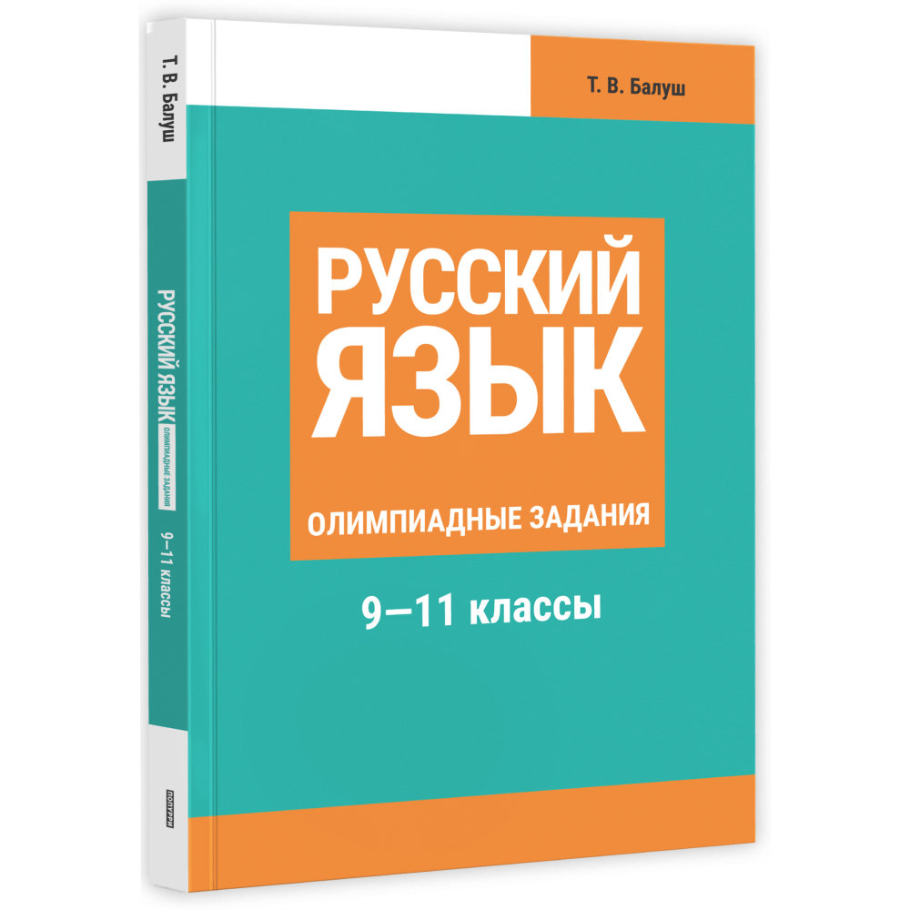 Книга 