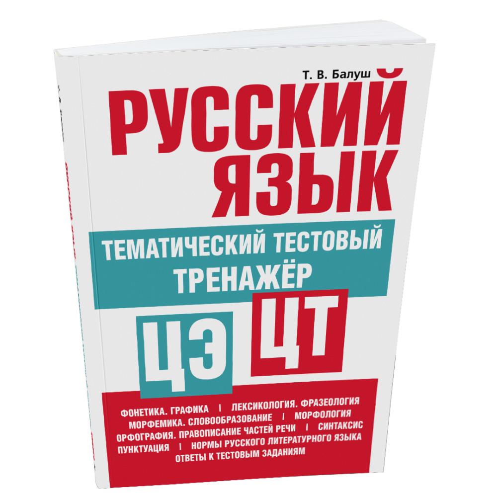 Книга 