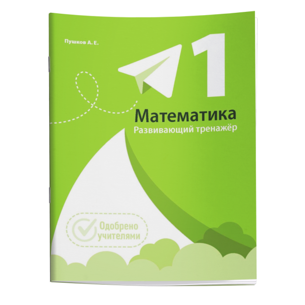 Книга 
