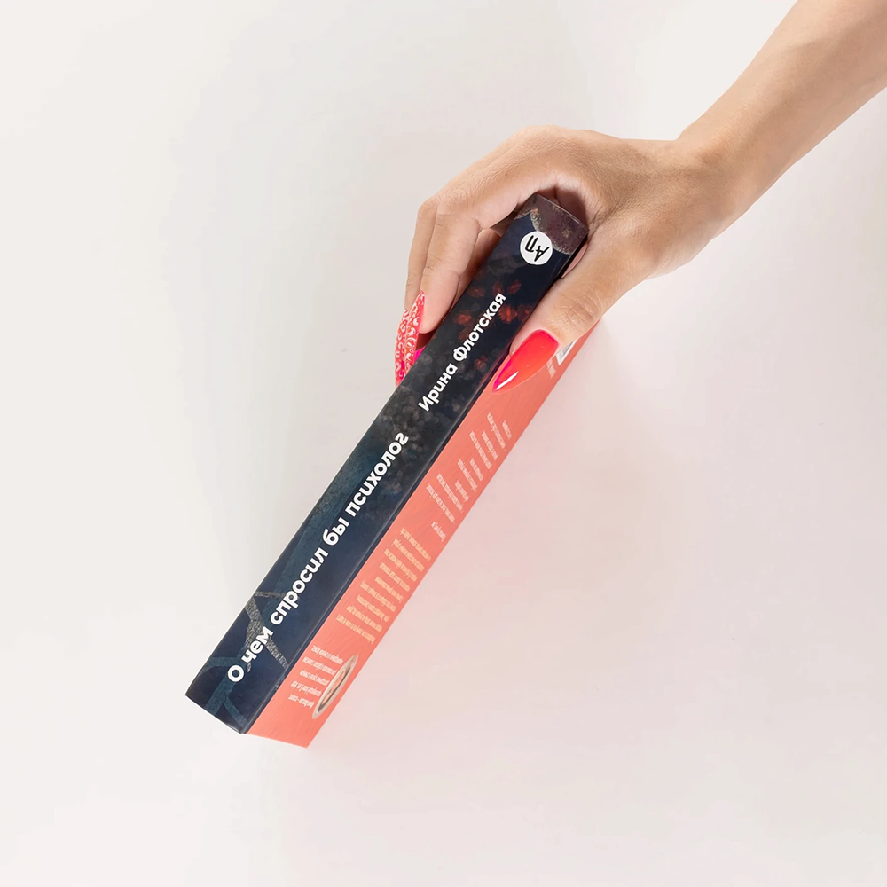 Книга 
