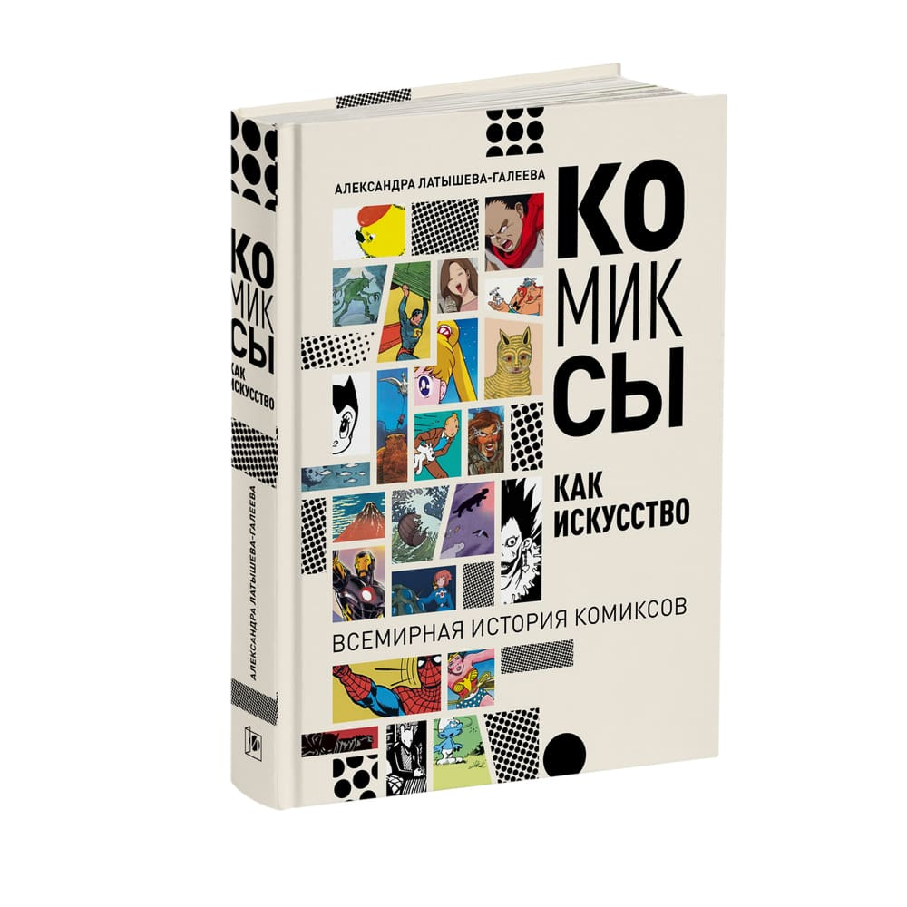 Книга 