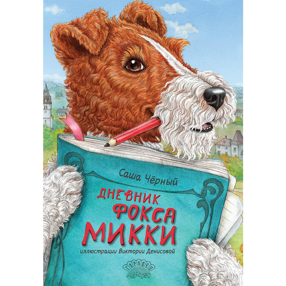 Книга 