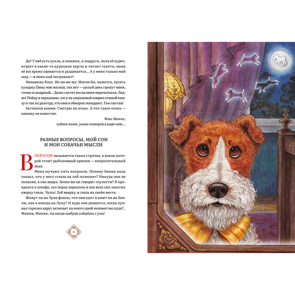 Книга 