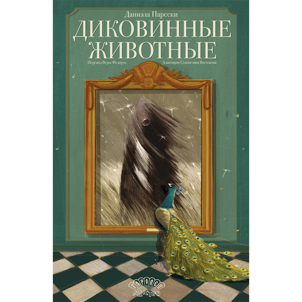 Книга 