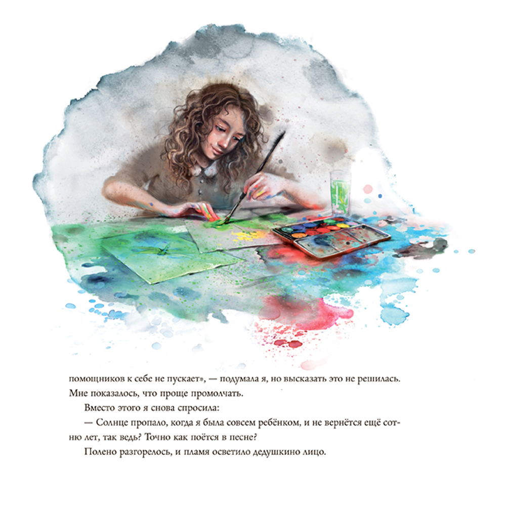 Книга 