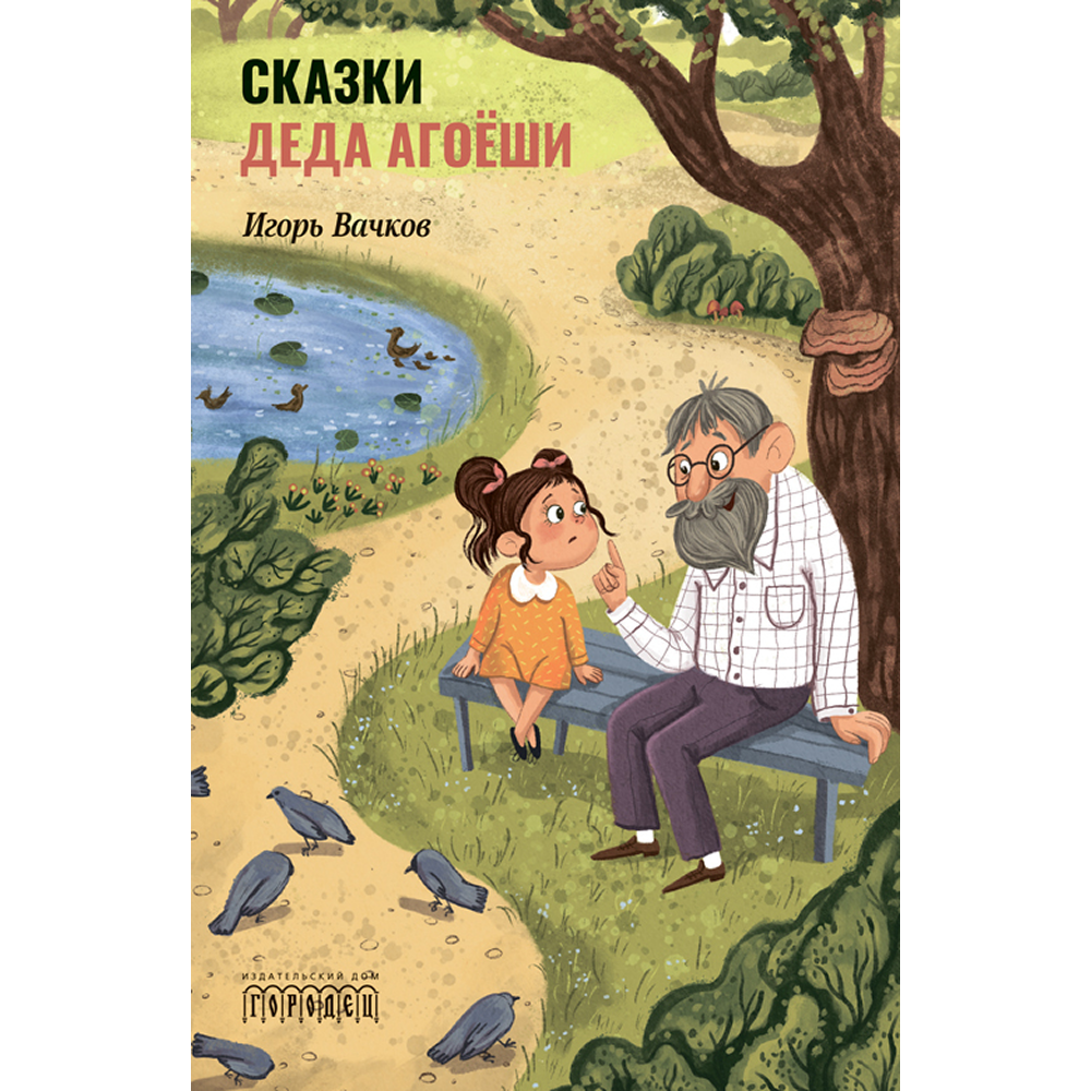 Книга 