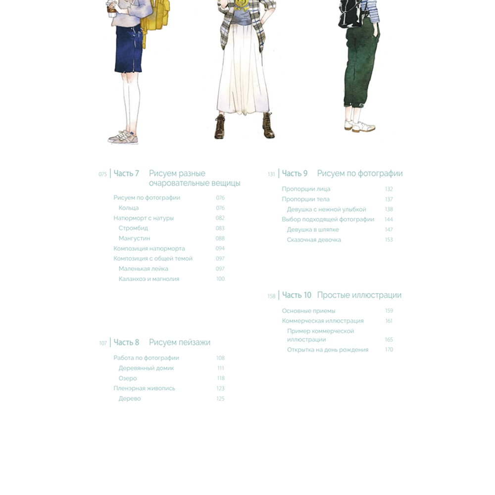 Книга 