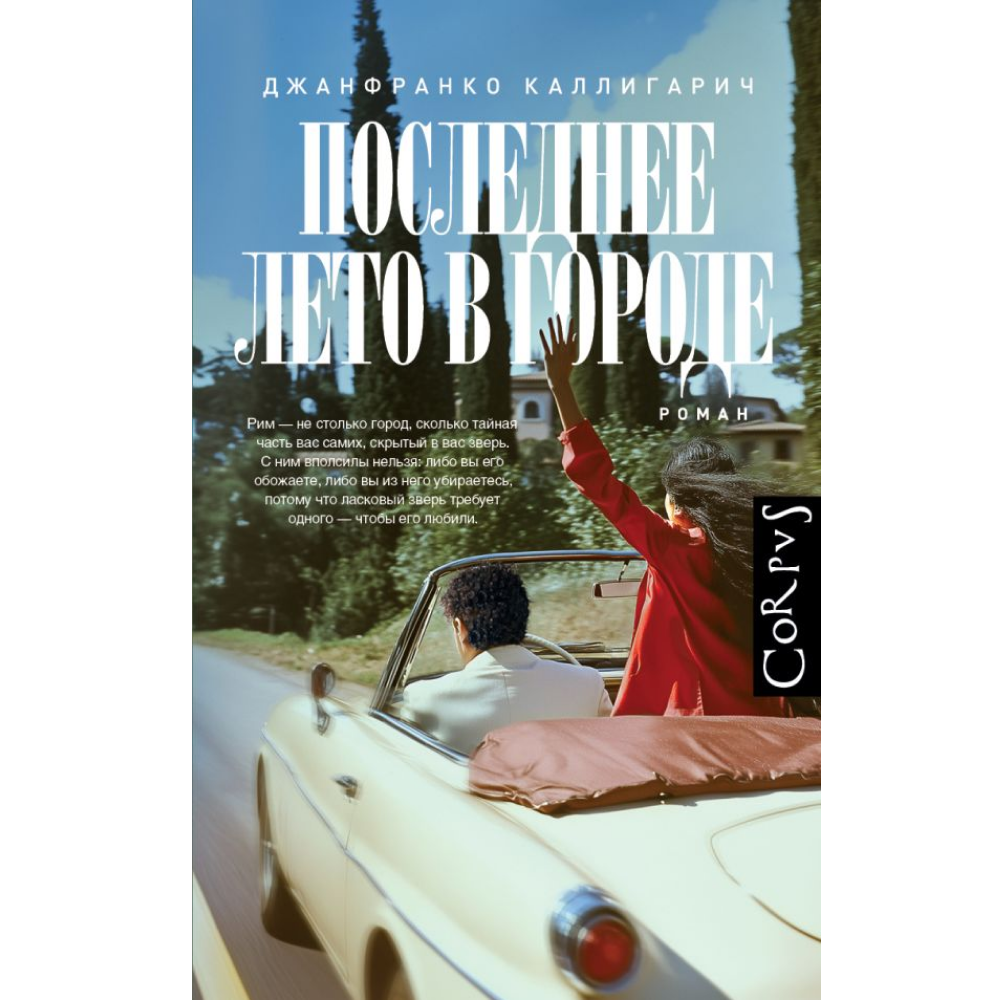Книга 
