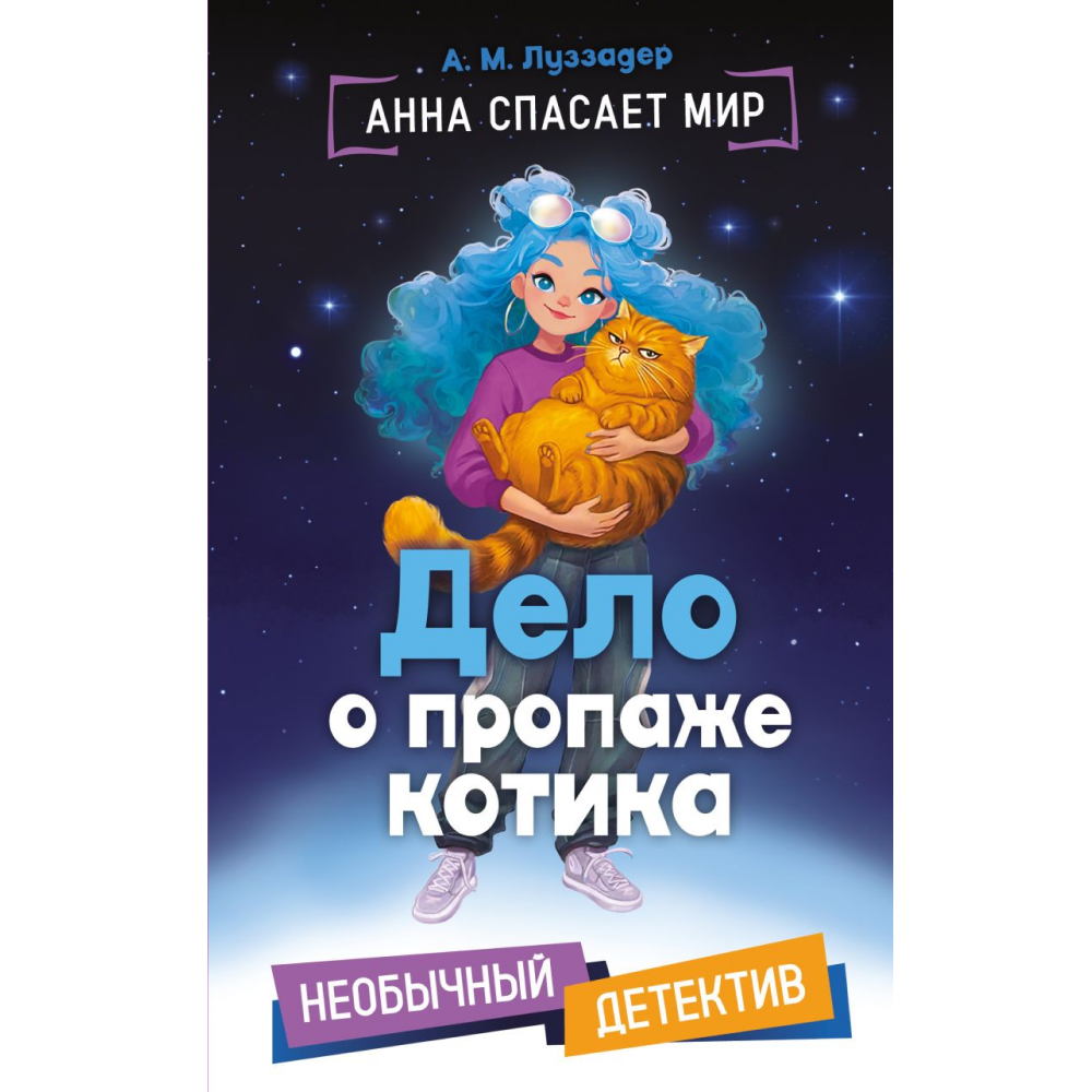 Книга 