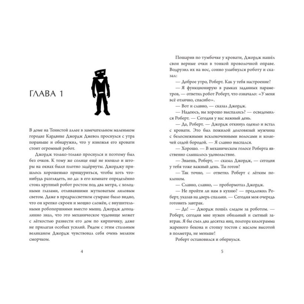 Книга 