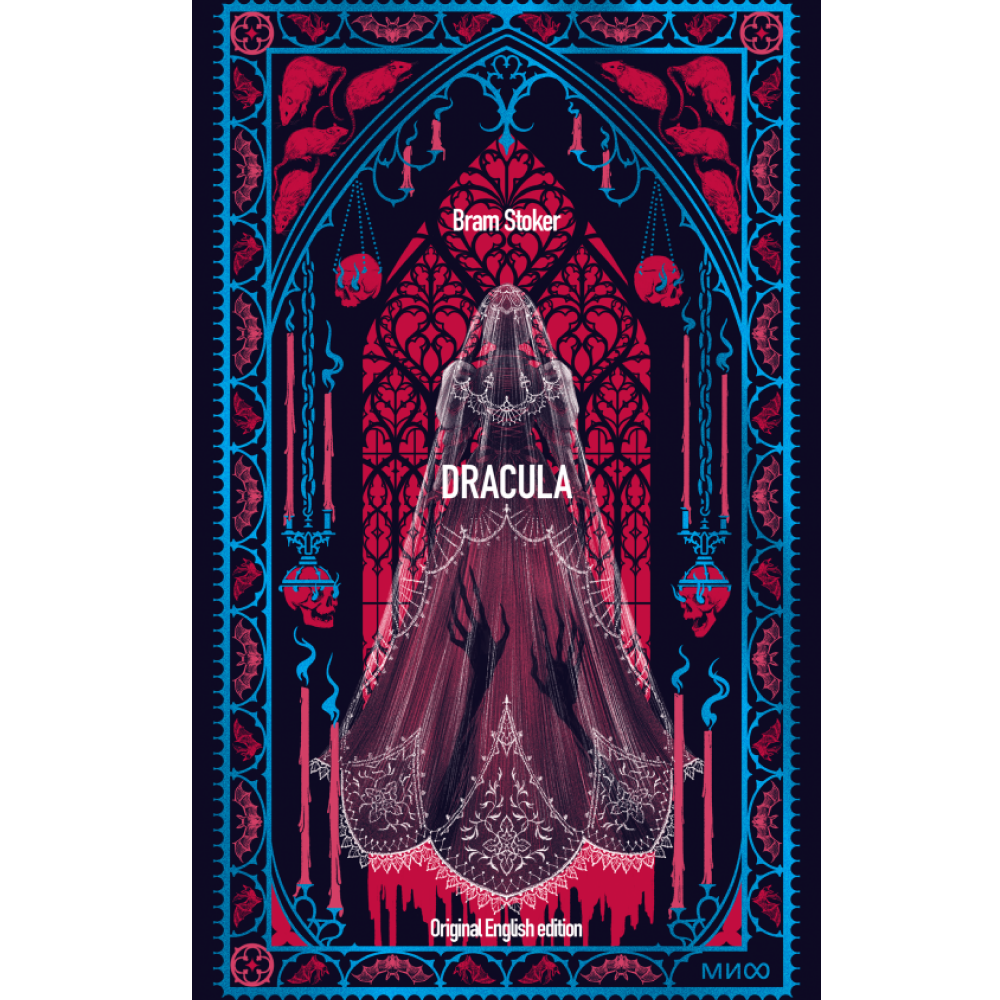 Книга на английском языке 