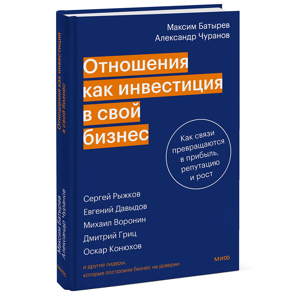 Книга 