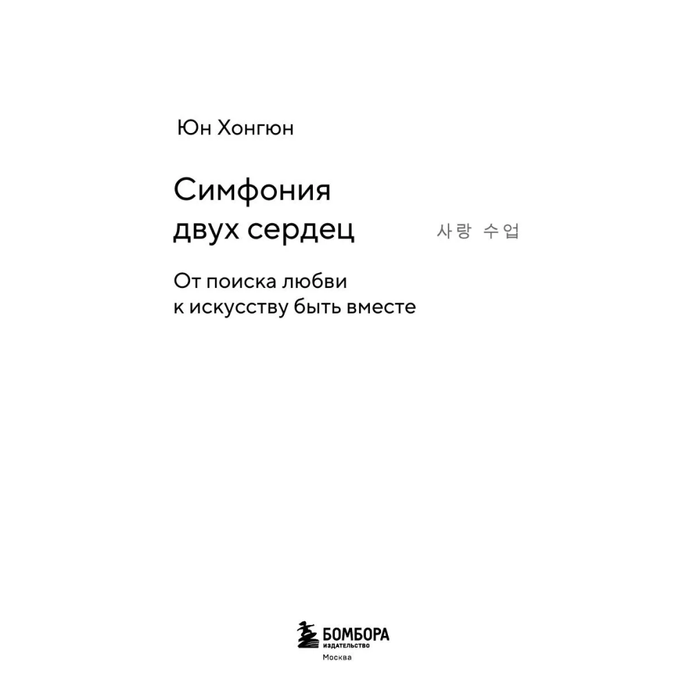 Книга 