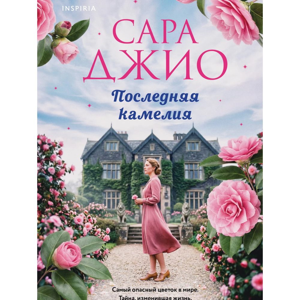 Книга 