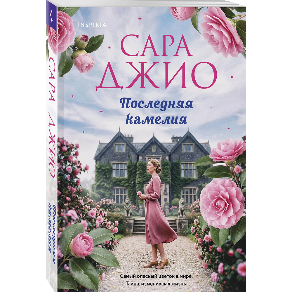 Книга 