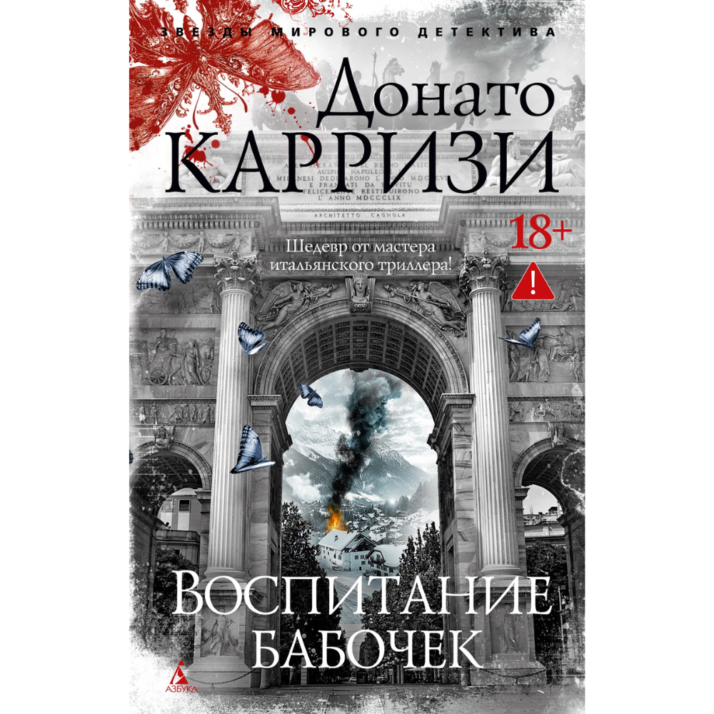 Книга 