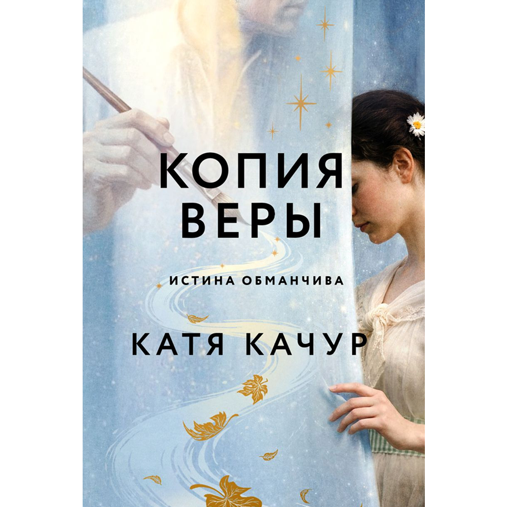 Книга 
