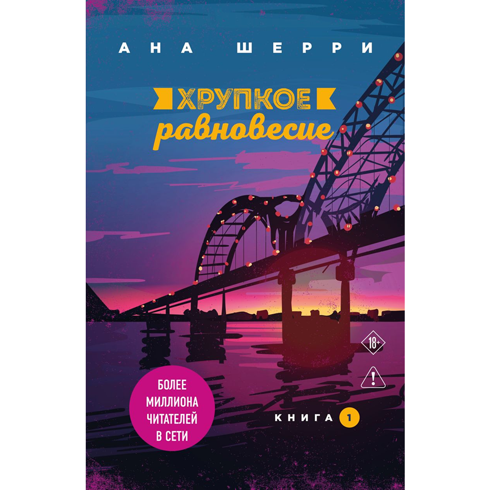 Книга 