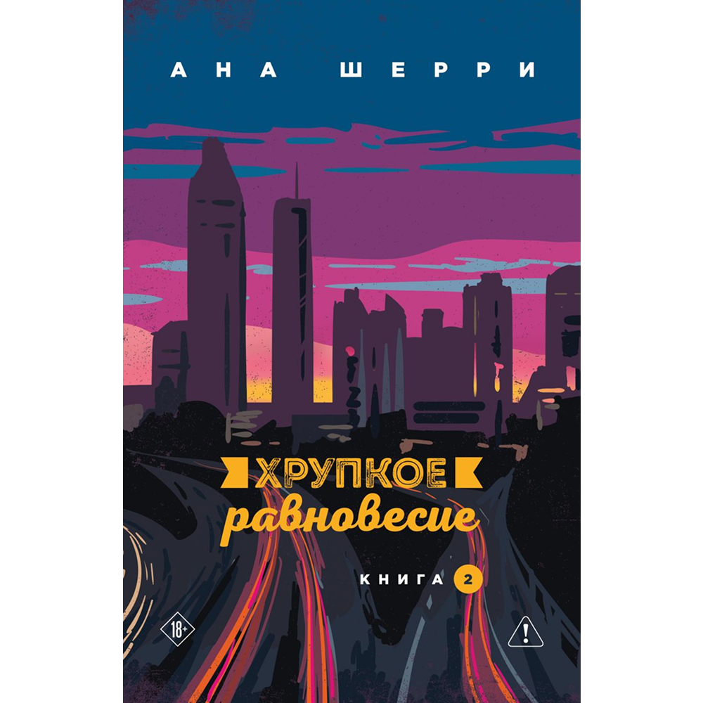 Книга 