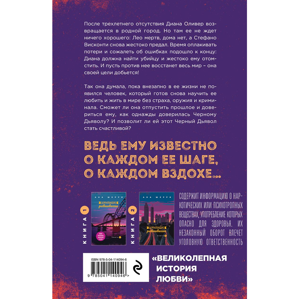 Книга 