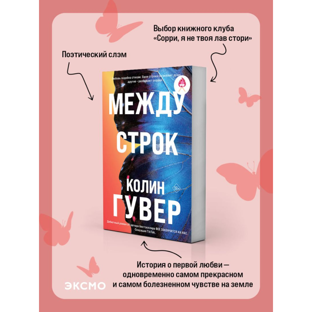 Книга 