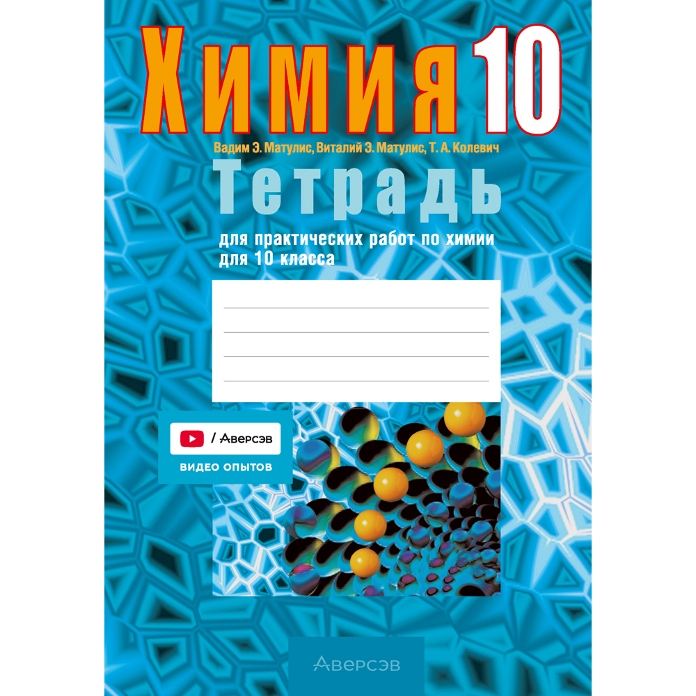 Книга 
