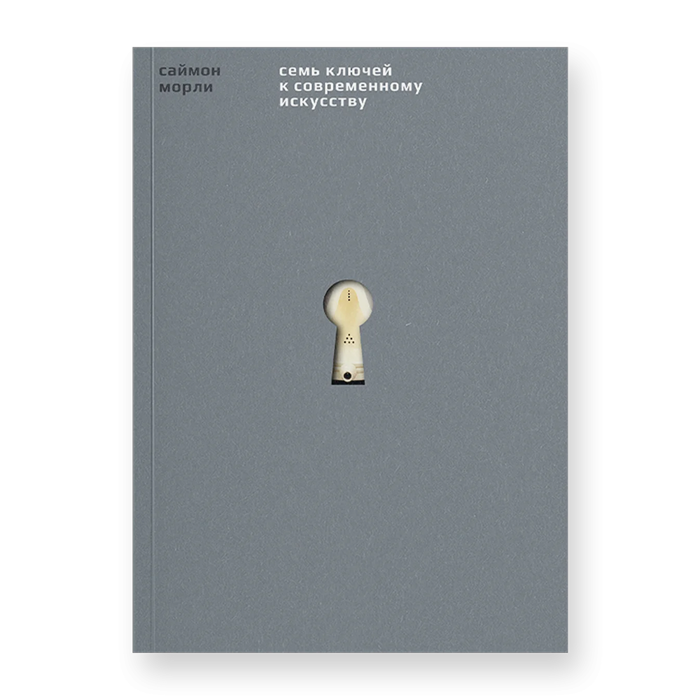 Книга 