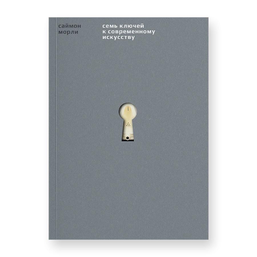 Книга 