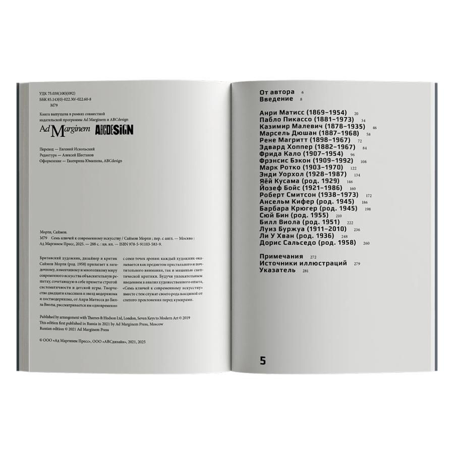 Книга 
