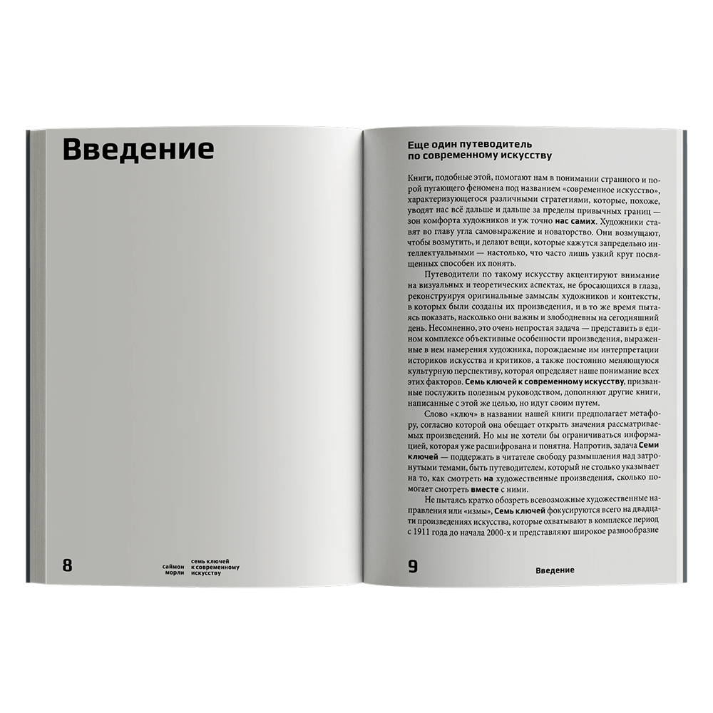 Книга 