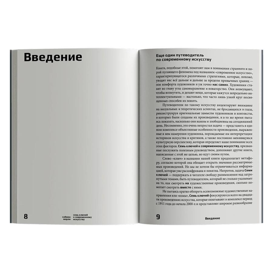 Книга 