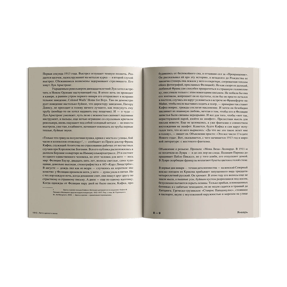 Книга 