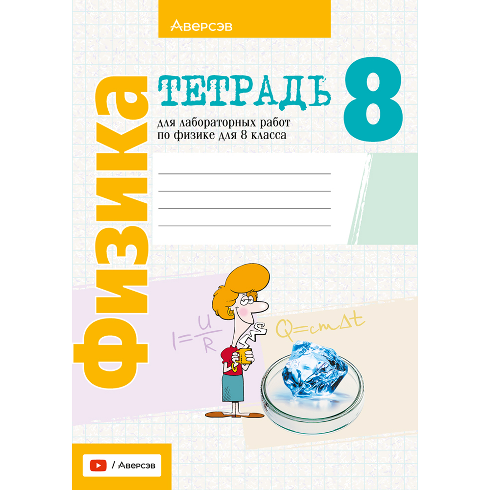 Книга 